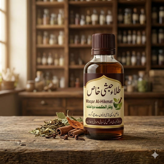 Tilla Habshi Khas 10ml – Premium Herbal Men Care Oil | Pakistan