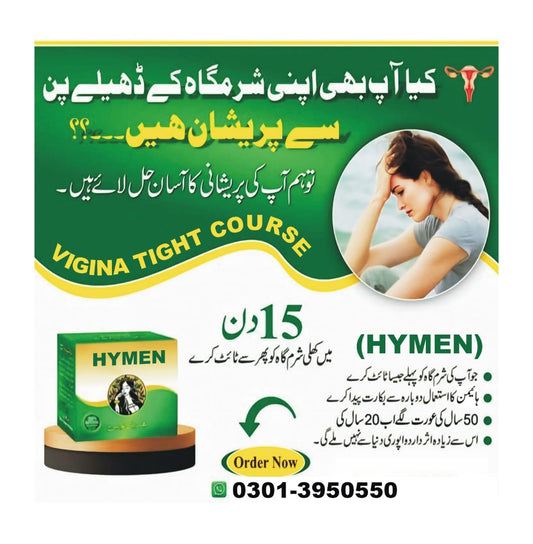 Herbal Vaginal Wellness & Intimate Care Course