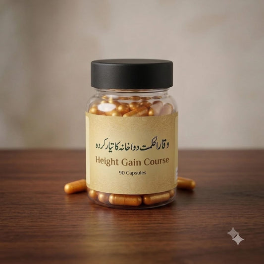 Height Gain Herbal Capsules | Waqar Al Hikmat