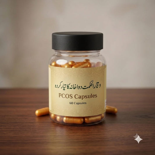 PCOS Herbal Support Capsules | Women's Hormonal Wellness